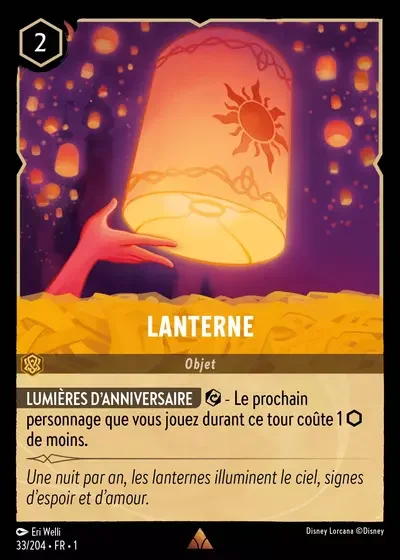 Lanterne