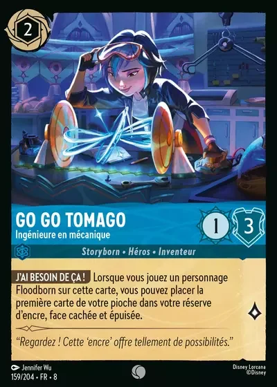 Go Go Tomago Ingenieure En Mecanique