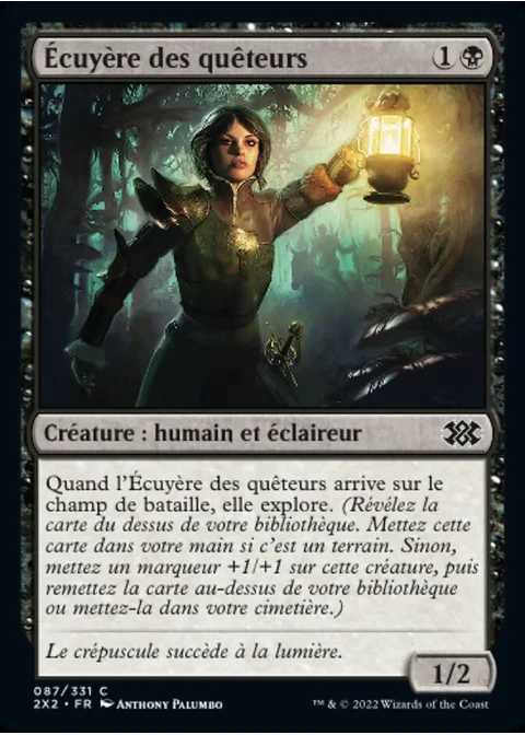 Écuyère des quêteurs