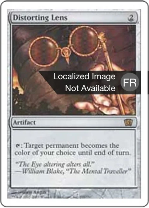 Lentille déformante