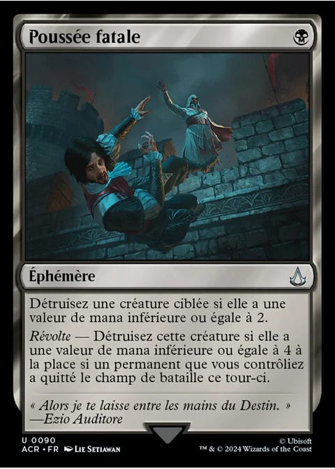 Poussée fatale