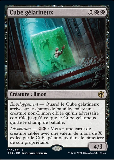 Cube gélatineux