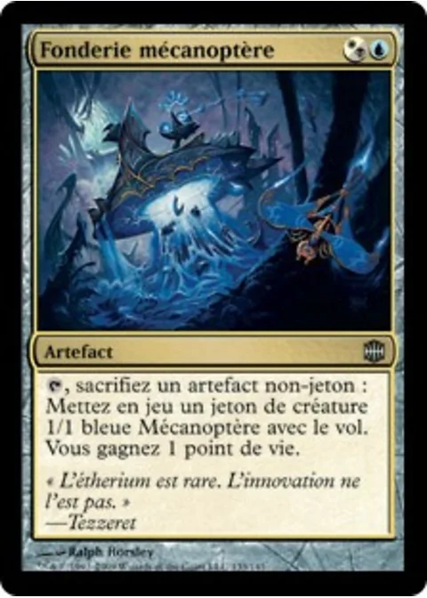 Fonderie mécanoptère