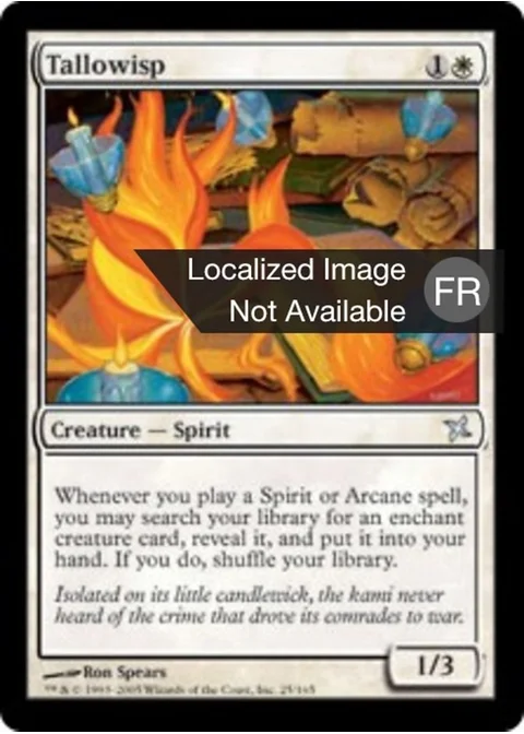 Petite boule de suif