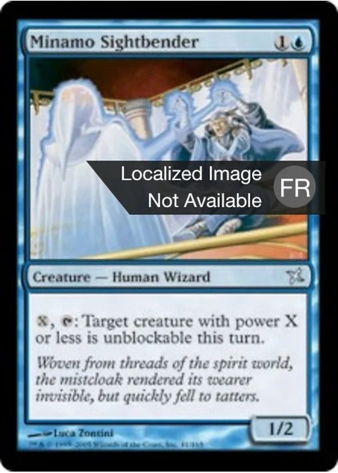 Plieur de vue de Minamo