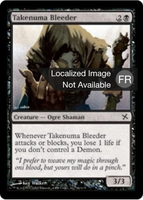 Saigneur de Takenuma