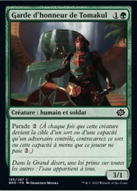 Garde d'honneur de Tomakul