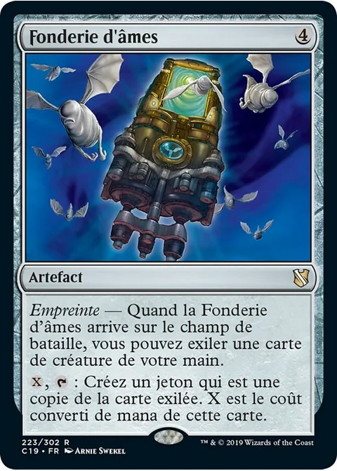 Fonderie d'âmes