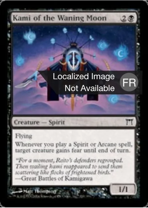 Kami de la lune descendante