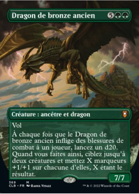Dragon de bronze ancien