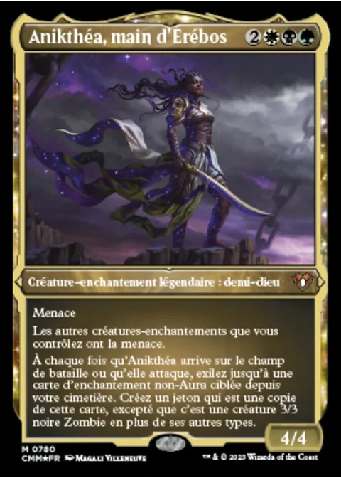 Anikthéa, main d'Érébos