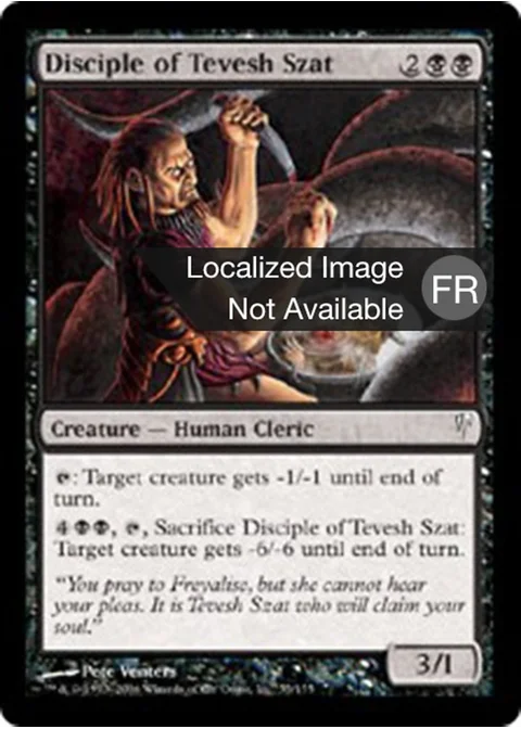 Disciple de Tevesh Szat