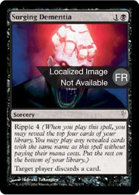 Démence tumultueuse