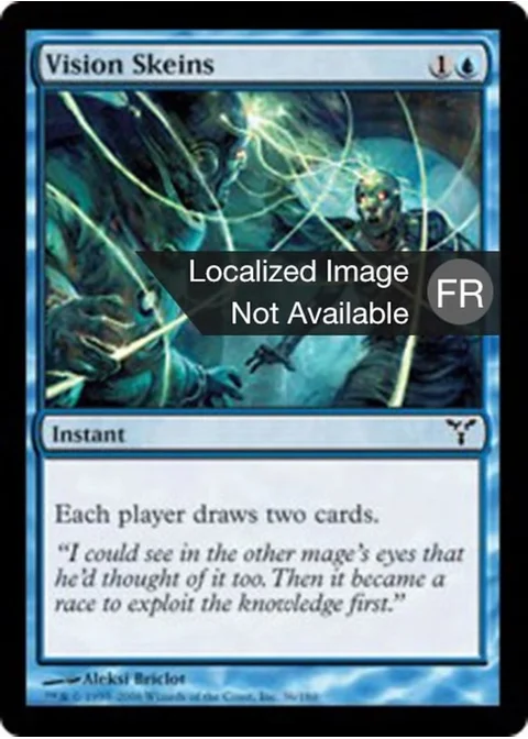 Écheveaux de vision