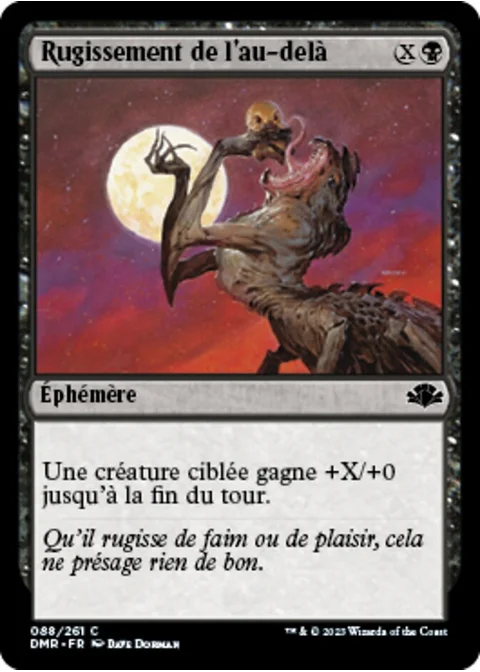Rugissement de l'au-delà