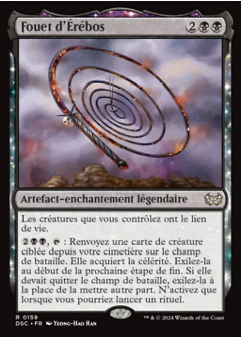 Fouet d'Érébos