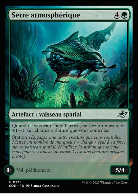 Serre atmosphérique