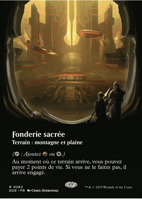 Fonderie sacrée