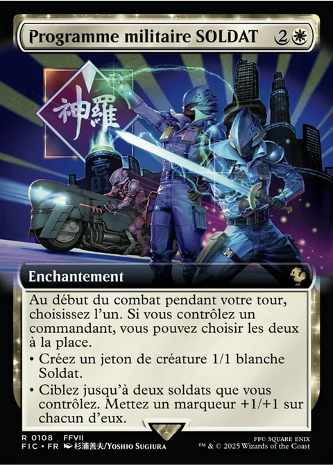 Programme militaire SOLDAT