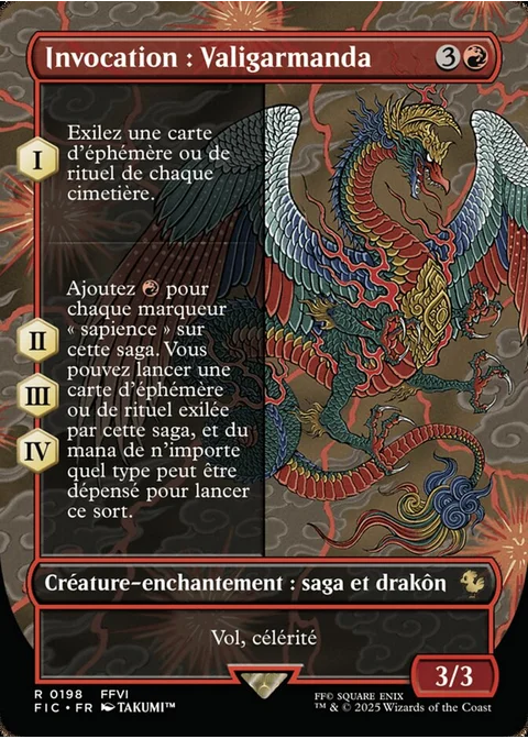 Invocation : Valigarmanda