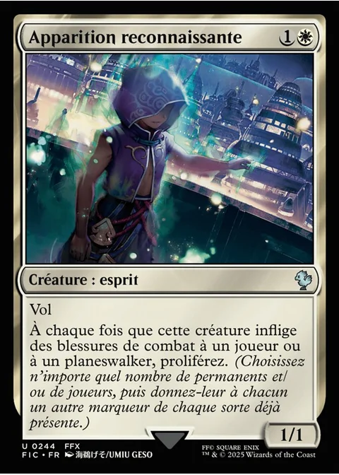 Apparition reconnaissante