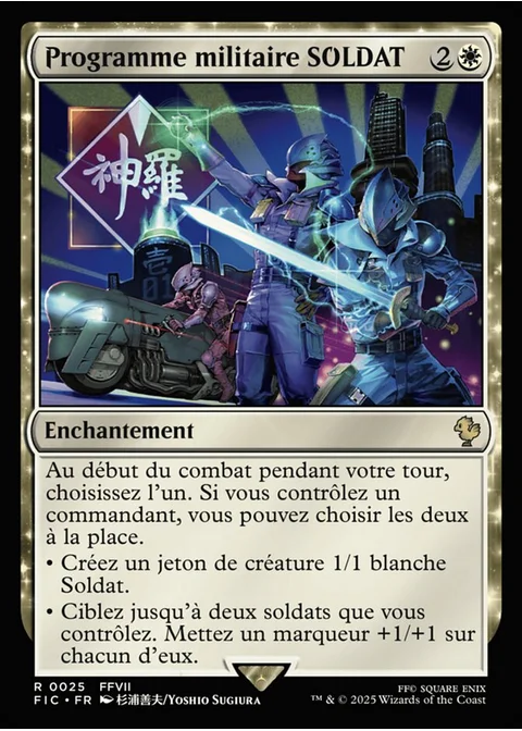 Programme militaire SOLDAT