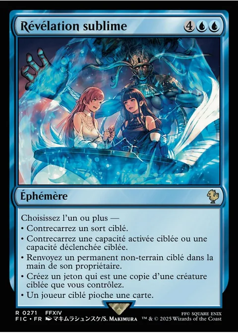 Révélation sublime