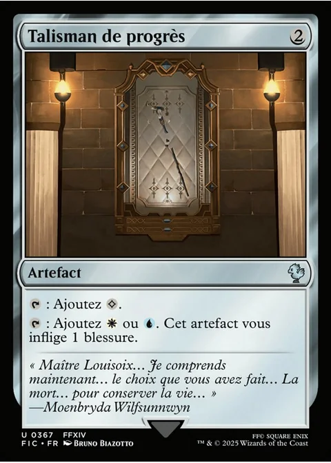 Talisman de progrès