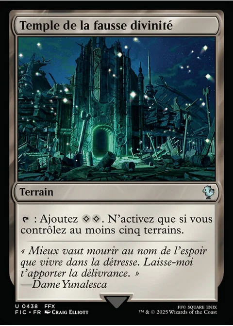 Temple de la fausse divinité