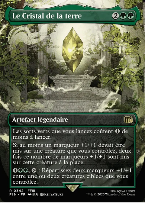 Le Cristal de la terre