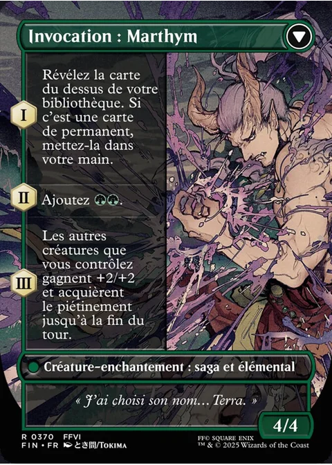 Invocation : Marthym