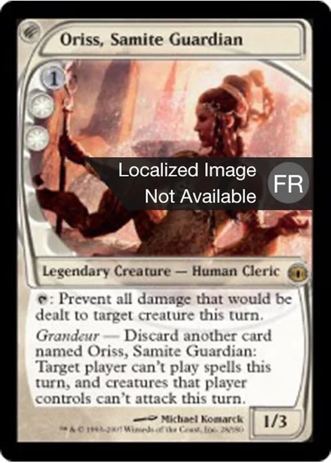 Oriss, vigile sanctive