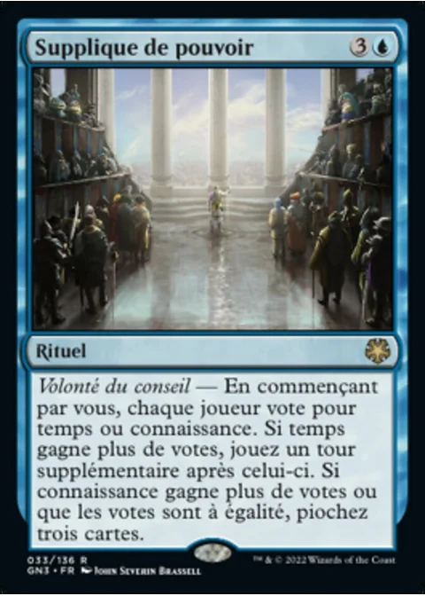 Supplique de pouvoir