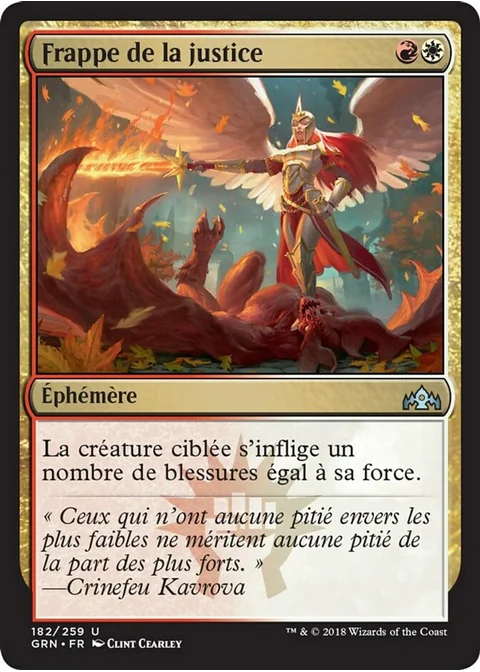 Frappe de la justice