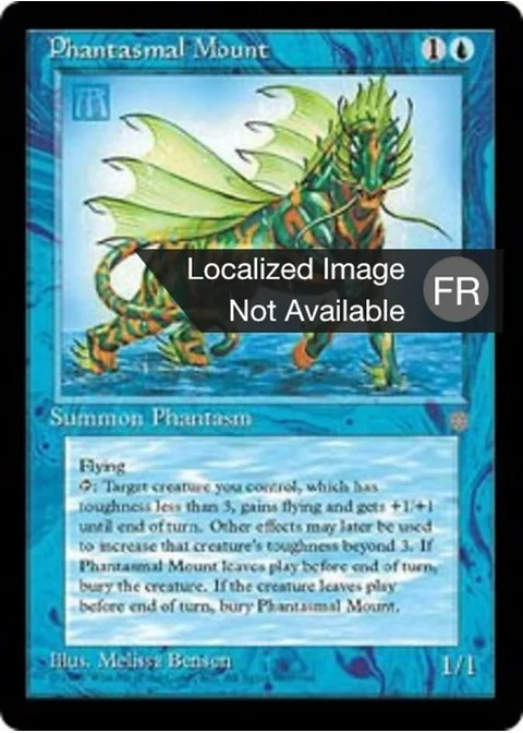 Monture phantasmatique