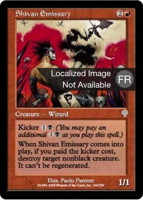 Émissaire de Shiv
