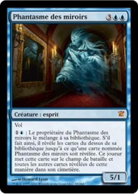 Phantasme des miroirs