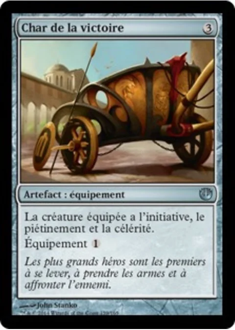 Char de la victoire