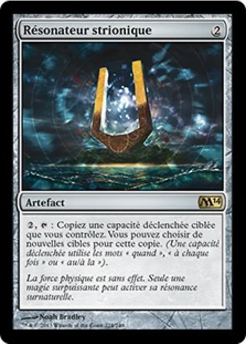 Résonateur strionique