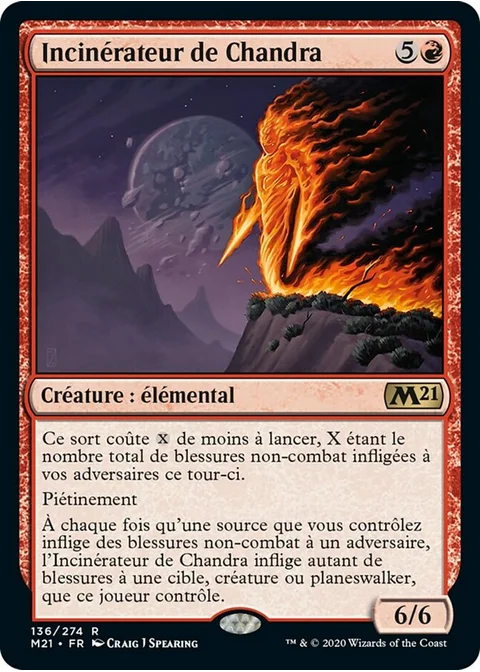 Incinérateur de Chandra