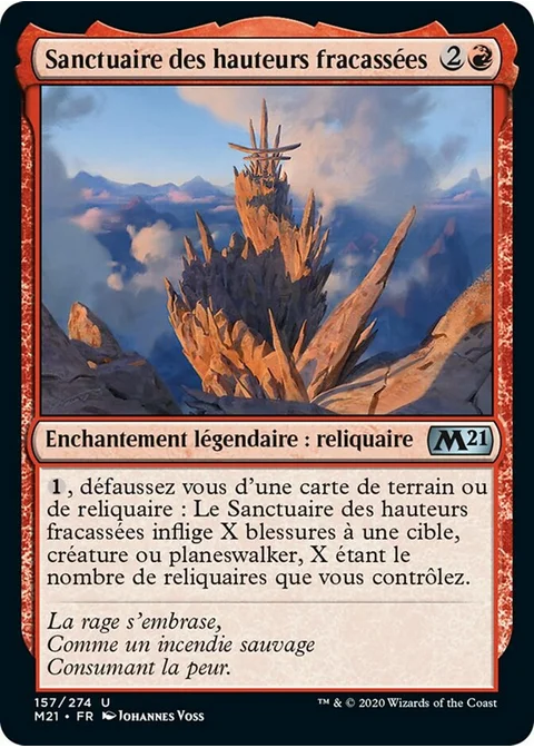 Sanctuaire des hauteurs fracassées