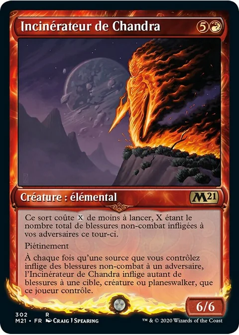 Incinérateur de Chandra