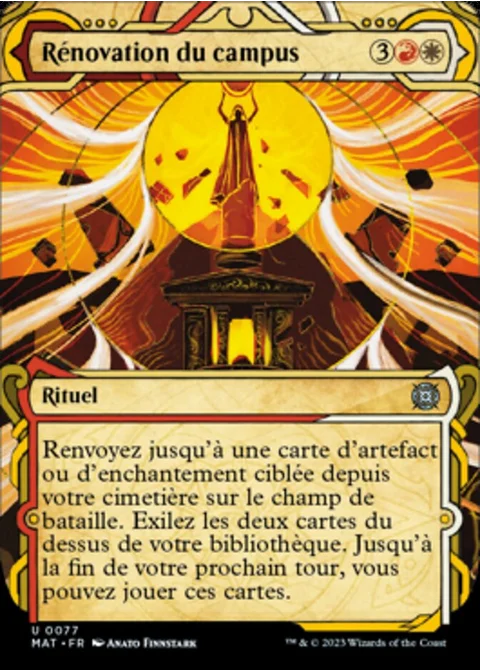 Rénovation du campus