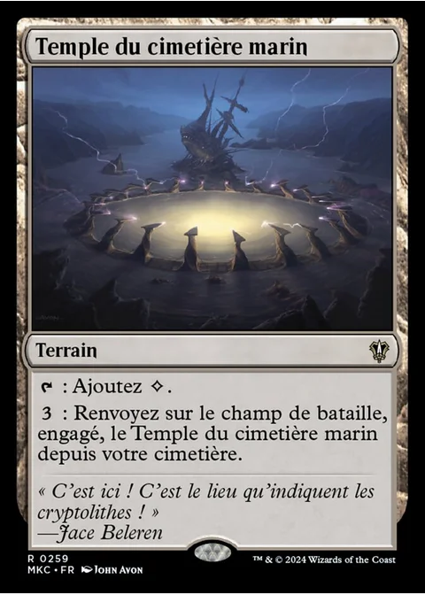 Temple du cimetière marin