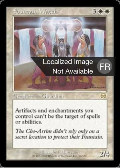 Veilleurs de la fontaine