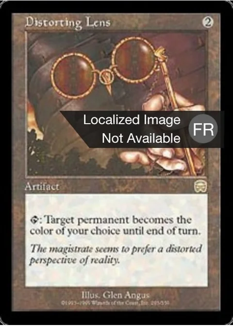 Lentille déformante