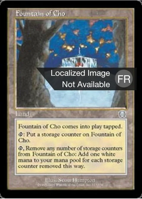 Fontaine de Cho