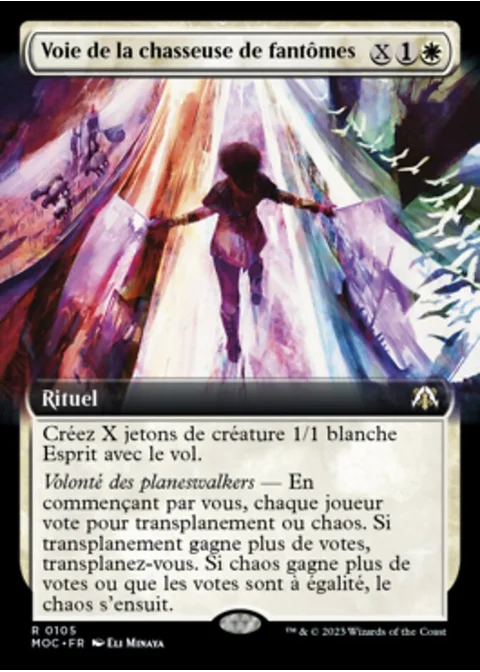 Voie de la chasseuse de fantômes