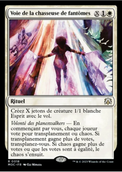 Voie de la chasseuse de fantômes