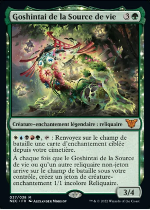 Goshintai de la Source de vie